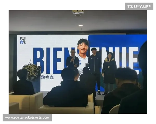 中国17岁新星魏祥鑫正式加盟法甲欧塞尔俱乐部